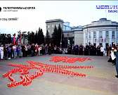 Мэрия, видимо, не хочет участия горожан в массовых мероприятиях. Что будет сегодня в День памяти и скорби стало известно только вчера вечером, чиновни...