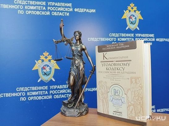 Попытка выкрасть невесту закончилась судом 