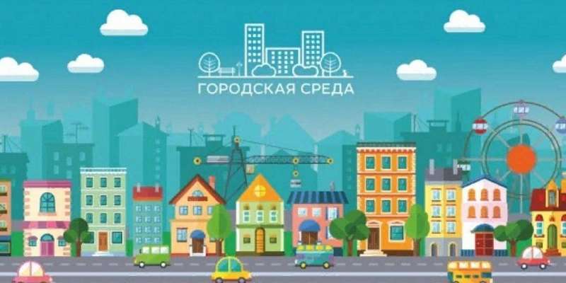 Почти 500 орловчан выбрали свою территорию для благоустройства