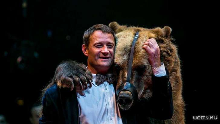 Орловчане смогут пообщаться с дрессировщиком медведей и выиграть билеты в цирк
