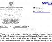 Кладбище, ползущее к жилым домам. Это не сюжет фильмов ужасов, а реальность орловской деревни Медведево