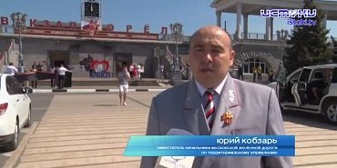 В преддверии 9 мая железнодорожники провели ряд праздничных мероприятий и патриотических акций