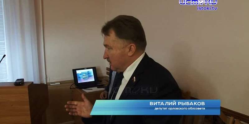 Ремонт моста Дружбы и маршрутки: проблемы обсудили на первой в 2020 году планерке в мэрии Орла