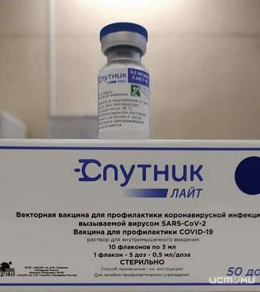 В Орловскую область поступила партия вакцины «Спутник Лайт»
