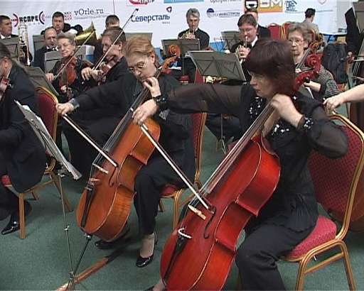 Экономический форум в Орле