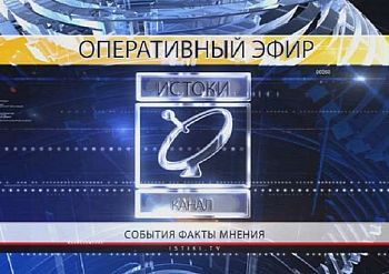 Оперативный эфир 22.08.2025