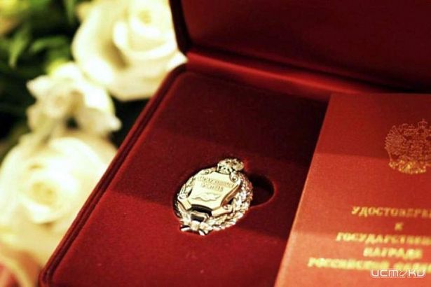 Орловские педагоги удостоены звания «Заслуженный учитель Российской Федерации»!