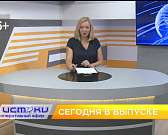 Книги в дар. Как Орел отметил День города.