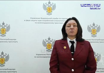 Как организовывается перевозка детей железнодорожным транспортом Как организовывается перевозка детей железнодорожным транспортом