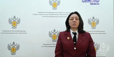 Как организовывается перевозка детей железнодорожным транспортом