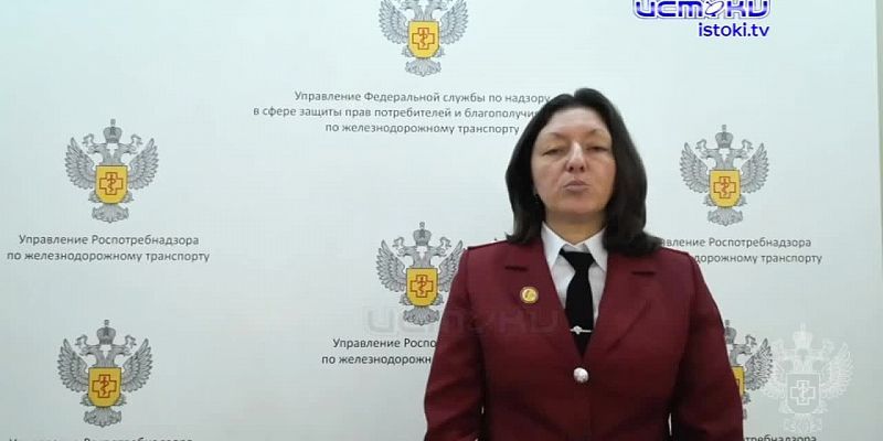 Как организовывается перевозка детей железнодорожным транспортом