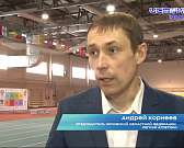 В Орле прошло Первенство Орловской области по легкой атлетике среди юниоров, юношей и девушек