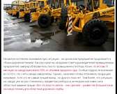 "Наша зарплата - 7 рублей в неделю". Рабочие "Дормаша" снова вышли на забастовку