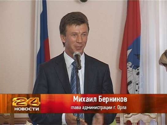 День Физкультурника 