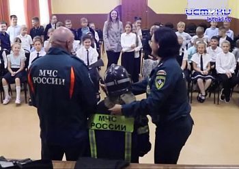Уроки безопасности от МЧС Уроки безопасности от МЧС