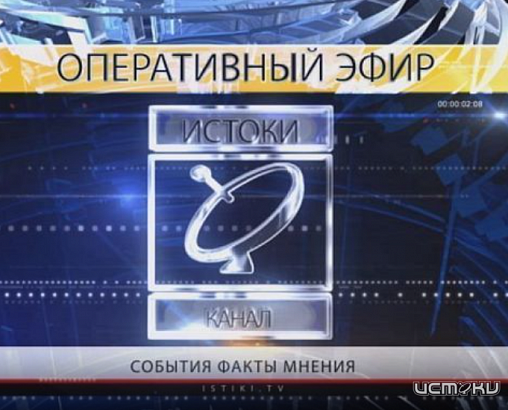 Истоки Дня Печати, праздник работников прокуратуры, несчастный орловский общественный транспорт