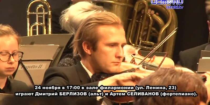 исторические танцы и «Рок в защиту животных»