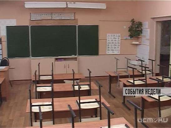 События недели 08.02.2015_