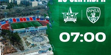 ФК "Орёл" сыграет с "СКА Хабаровск-2" на Дальнем Востоке завтра утром