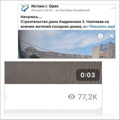 Стал известен новый народный корреспондент. Орловчанка побеждает с большим перевесом