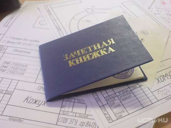 В Орловской области 45% студентов вузов обучаются на платной основе