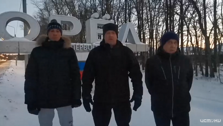 Жители Орловской области продолжают обращаться на прямую линию президента России с просьбой остановить запуск мусорного полигона "Экополис"