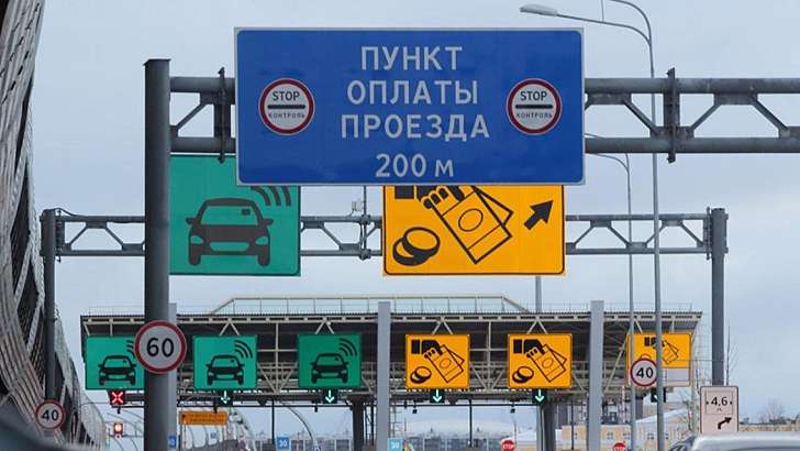 Вниманию орловским владельцам авто: проезд без оплаты по платным дорогам теперь карается штрафом