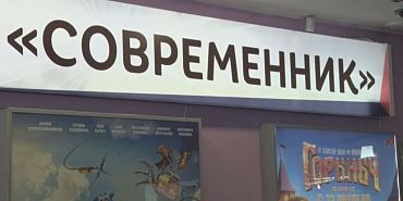 Интересное приглашают в кино. Интересное приглашают в кино.