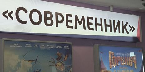 Интересное в кино