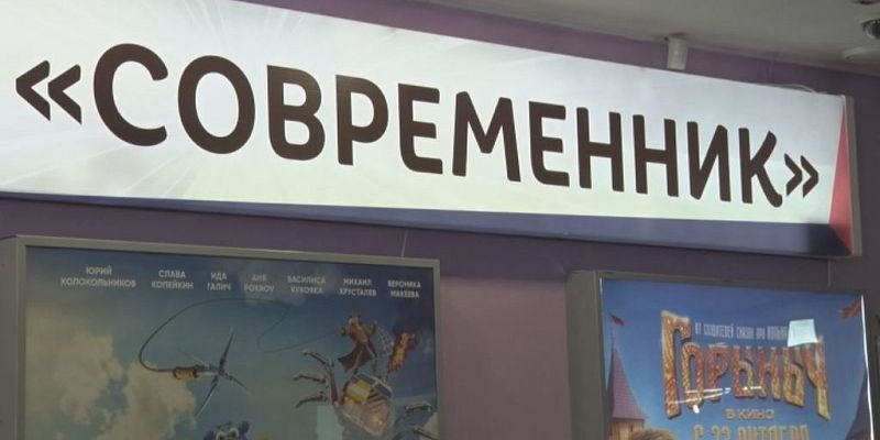 Интересное приглашают в кино. Интересное приглашают в кино.