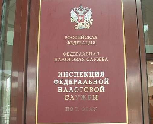 Новое здание налоговой