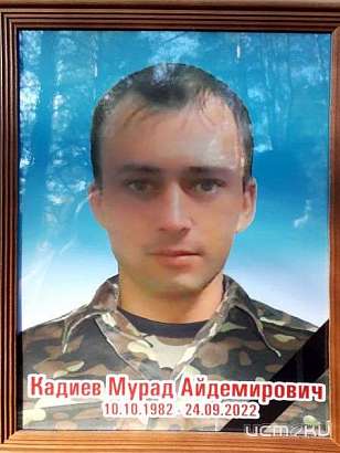 В Хотынецком районе простились с военнослужащим, который погиб под Харьковым