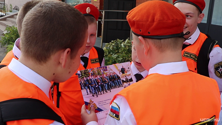 Безопасность во главе угла 