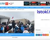 Под Орлом в ходе конфликта произошла массовая драка с участием цыган, в городе прошёл конкурс красоты среди студенток. Об этом и не только в программе...