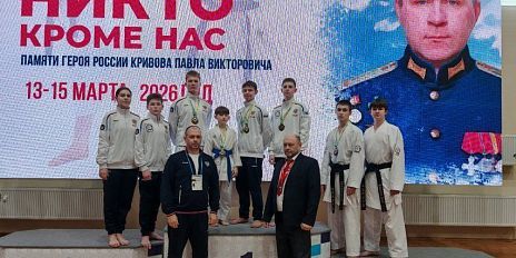 Орловские каратисты завоевали 7 медалей на Всероссийских соревнованиях 