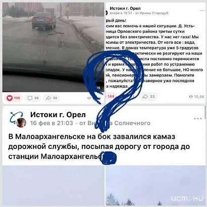 3 кандидата. Было трудно, но мы выбрали народного корреспондента этой недели 3 кандидата. Было трудно, но мы выбрали народного корреспондента этой недели