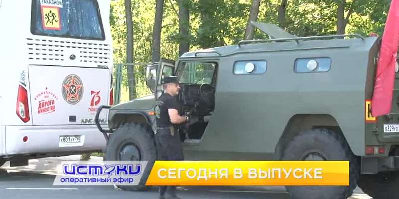 Аварийное жилье, бронепробег-2020 – сегодня в программе «Оперативный эфир»