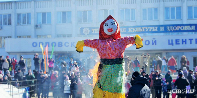 В Орле вчера отметили Масленицу