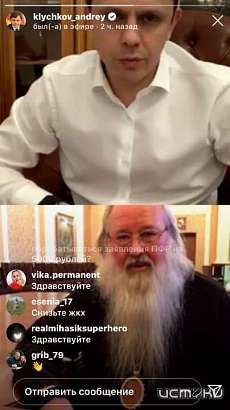 А. Клычков: «Я не для того каждый вечер выхожу в эфир, чтобы какие-то цифры скрывать»