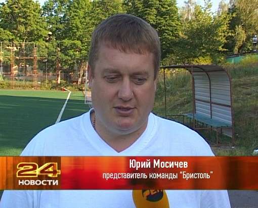 Четвертьфинал Кубка города