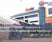 В Орле инвалид-колясочник «исцелился» на глазах пораженных свидетелей, а в «Зеленую рощу» наведалась полиция