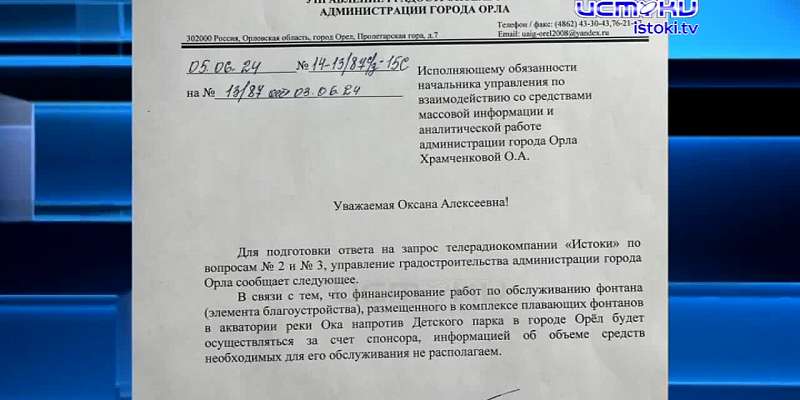 Деньги любят тишину - мнение городских чиновников, торговые ряды выводят из федеральной собственности