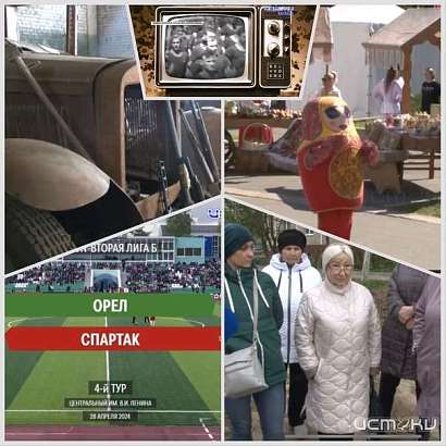 Обзор короткой рабочей недели смотрите в итоговом выпуске