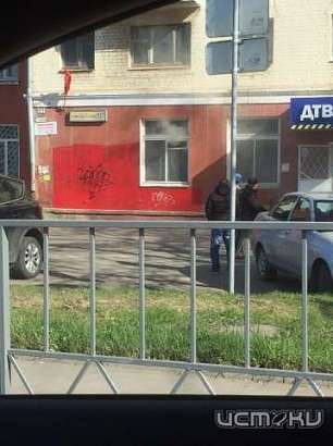 В Орле горел Заводской райком КПРФ