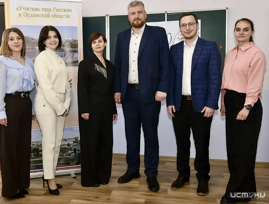 Орловские учителя вошли в пятёрку лучших педагогов региона