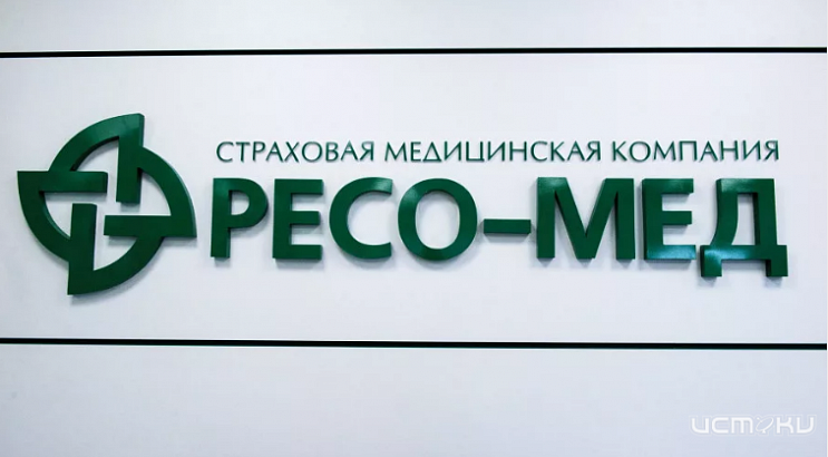 Почему спорт так полезен? Нам рассказали в ООО «СМК РЕСО-Мед»