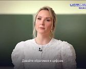 Мошенники и дети