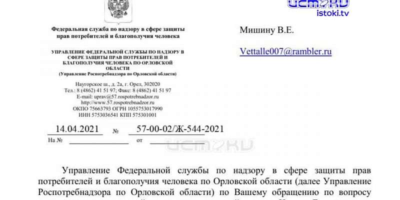 Кладбище, ползущее к жилым домам. Это не сюжет фильмов ужасов, а реальность орловской деревни Медведево
