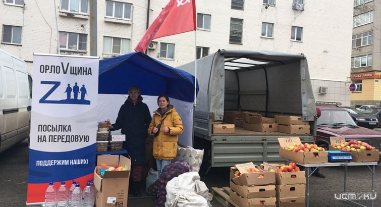 В Орле на ярмарках выходного дня открыли сбор гуманитарной помощи бойцам СВО