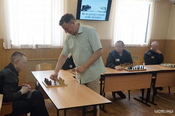В СИЗО-1 Орла поиграли в шахматы 